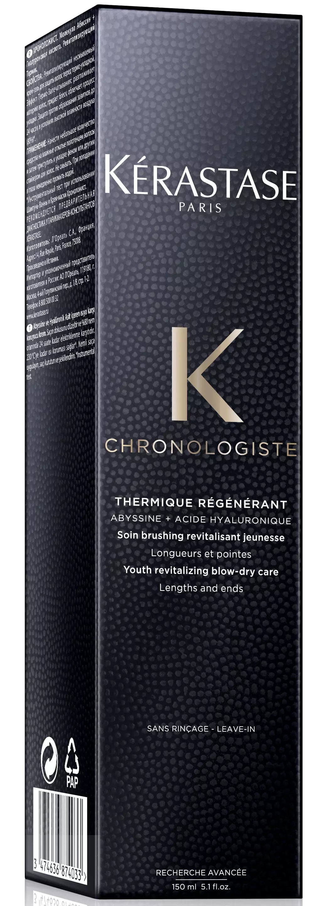 Chronologiste Thermique leave-in 150 ML - www.Hudonline.no 